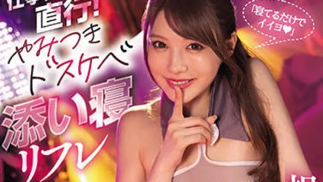 ipx-801 快感射精店-相沢みなみ