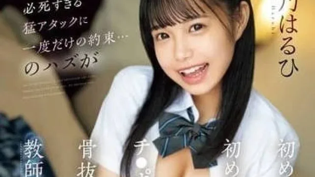 CAWD-767 学生过于拼命的猛烈要求-花乃はるひ