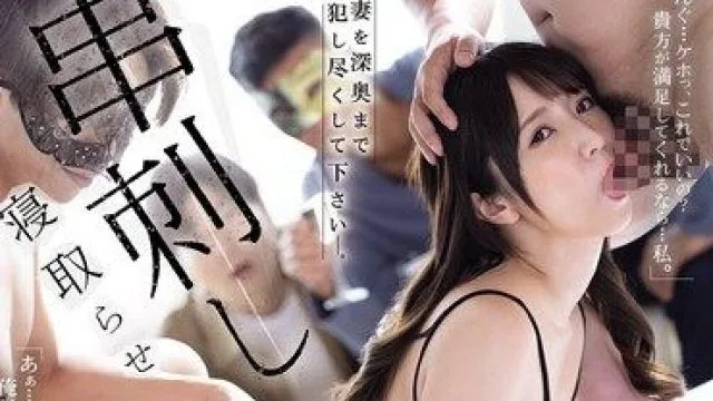 JUR-689 新妻优香 白皙美乳激情四射