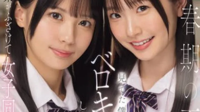 SONE-768 青春期暑假3P舌吻 白上咲花 渚爱梨