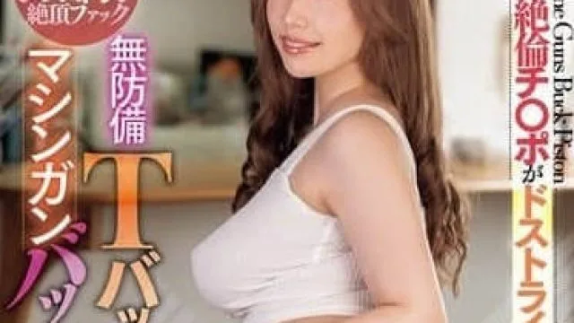 WAAA-476 对小叔的肉棒一见钟情-佐山爱