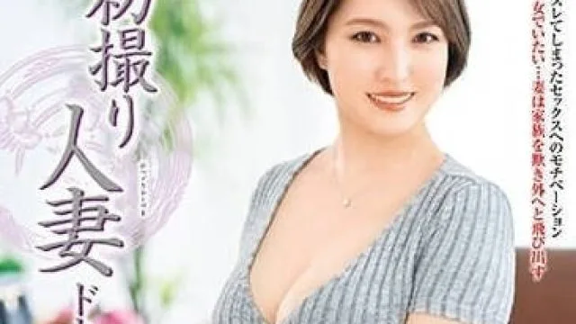 JRZE-168 初次拍摄人妻-南泽惠美奈