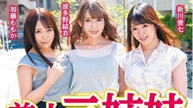 cesd-921 美人三姐妹