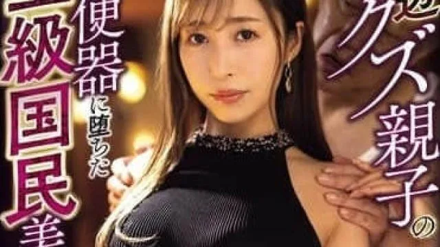 MVSD-641上流社会的美丽妻子-工藤ゆり
