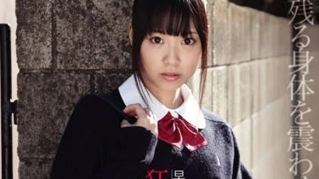havd-781 近親相姦-早乙女らぶ
