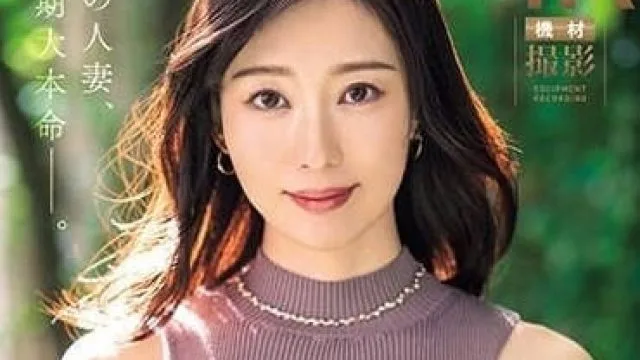 JUQ-631 麦当娜超大型专属新人小野凛香
