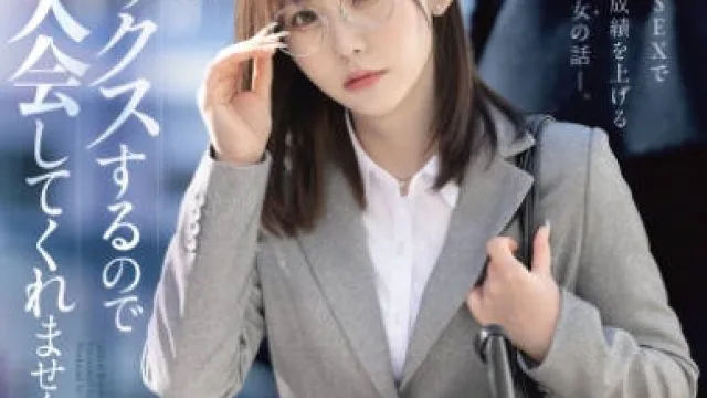 ABF-214 まくらの女 「あの･･･セックスするので入会してくれませんか･･･？」 七嶋舞