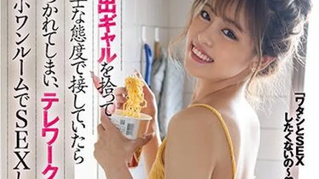 blk-536 我搭上了一个离家出走的女孩
