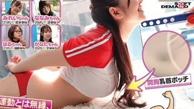 SDMM-164 マジックミラー号 運動とは無縁、お嬢様女子大生のセックス力（りょく）はいかほどか！？全国統一アダルトスポーツテスト！