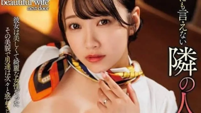 LUCY-007誰也不能說的隔壁人妻自宅開業按摩店的秘密-姬咲華