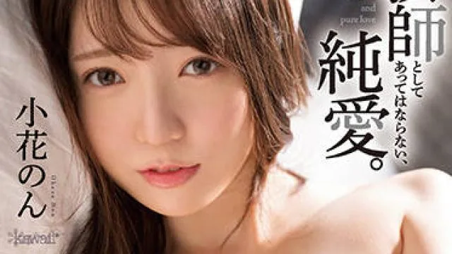 cawd-352 男孩们的激情让我更兴奋