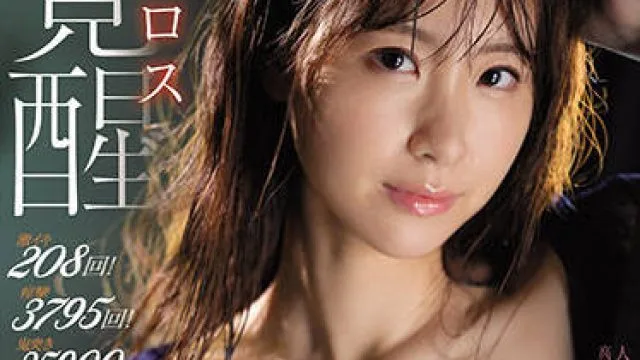 ssis-298 新人気象予報士-白坂みあん