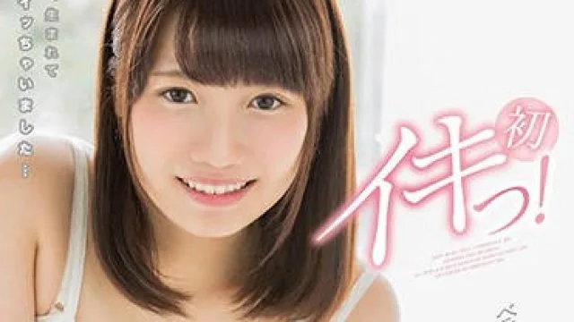 star-771 第一次射精-菊川みつ葉