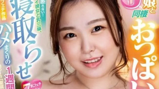 BOBB-362 与女性的同居性生活完全无法拒绝