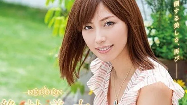 MXSPS-652 绝对美女横山美雪 高清中文字幕