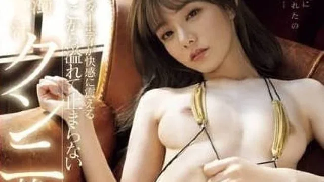 MIDV-925 极美苗条身材 – 宫下玲奈
