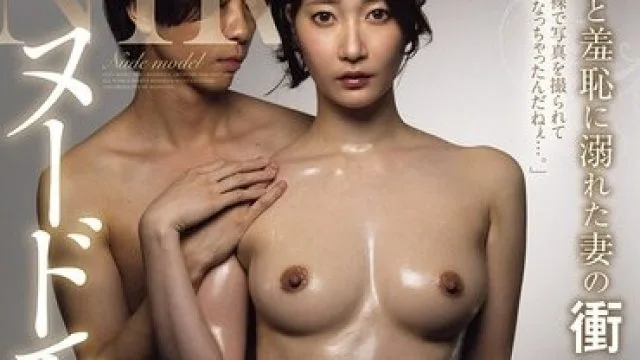 JUR-679 裸模 NTR 妻子与老板的婚外情曝光，羞愧难当北川遥