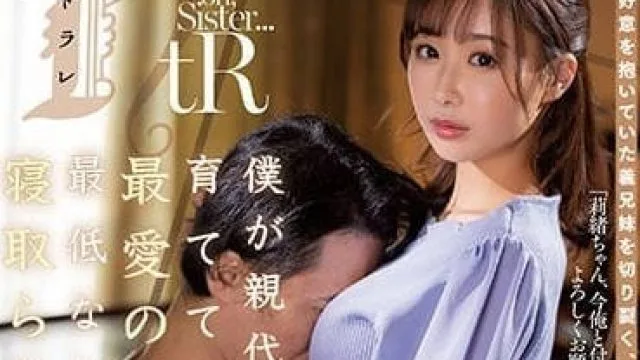JUQ-253 代替双亲抚养长大-栗山莉绪