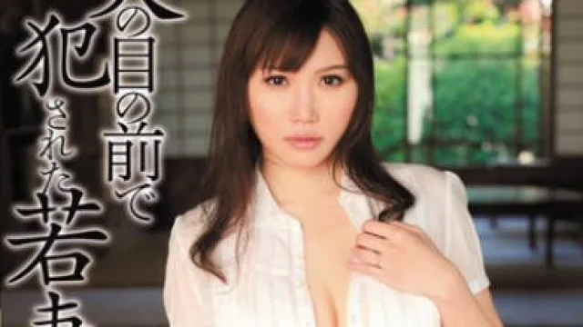 SOE-758 在丈夫面前被侵犯的人妻 上原保奈美