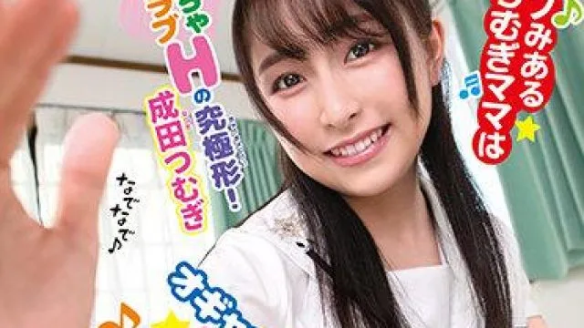 babm-005 我被宠坏了-成田つむぎ