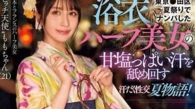 NPJS-130 历史最强猛暑日-桃咲诺亚