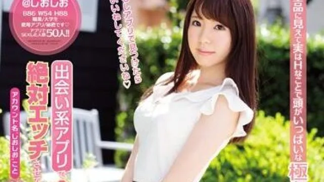 ipx-376 优雅的大学生 – 芦那しおり