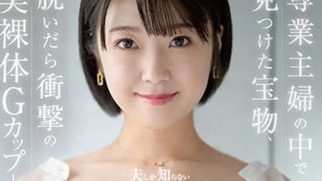 jul-852 神乳人妻-上白美央