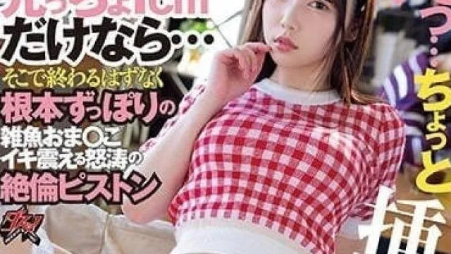 DASS-203 无法拒绝处男弟弟的请求