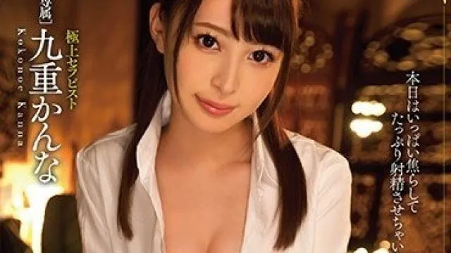 MIDE-442 超高级按摩店痴女小恶魔影片解析