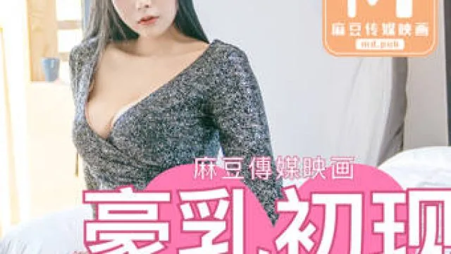 MDX-0006外送小姨子