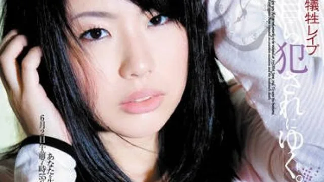 atid-145 牺牲自己的人妻-青木りん 姫咲りりあ