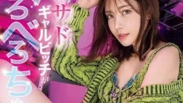 IPZZ-396 枫可怜 令人陶醉的甜美女孩