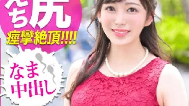 476MLA-001搭讪从婚礼现场出来穿着礼服的女孩拍照用套路成功无套内射