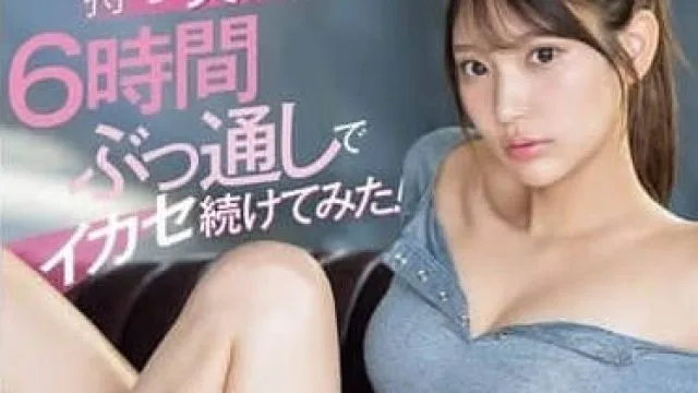 SONE-605 敏感度极高的美女-倉木華