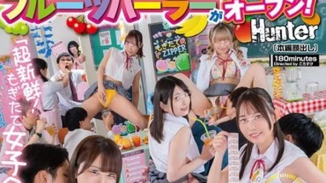 HUNTC-508 学校节日摊位上的女学生与水果店的美好时光