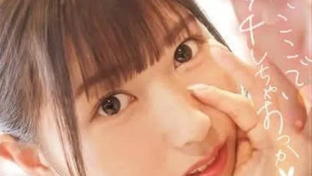 SONE-348 在这里做点色色的事情吧 – 逢泽美优