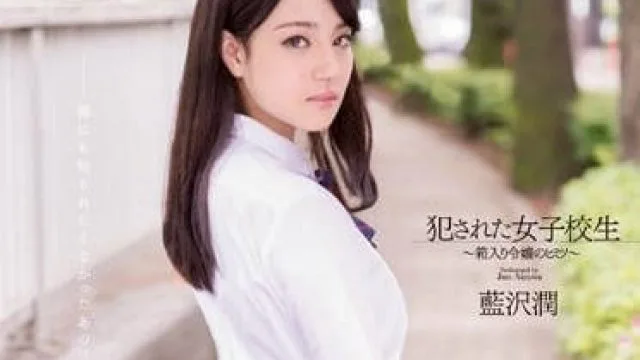 SNIS-228 被全班师生侵犯轮奸的名门大小姐