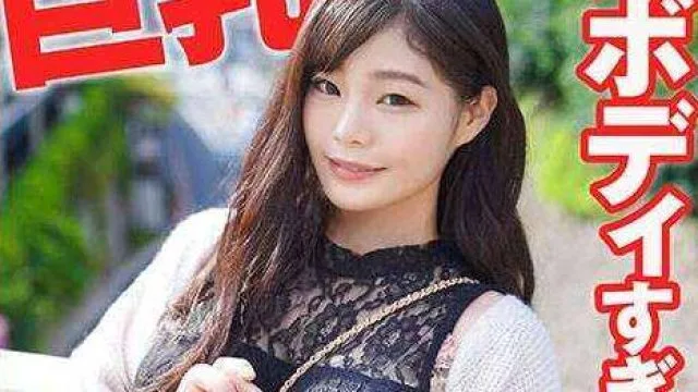 SRTD-0388 スレンダー巨乳の美ボディすぎる彼女