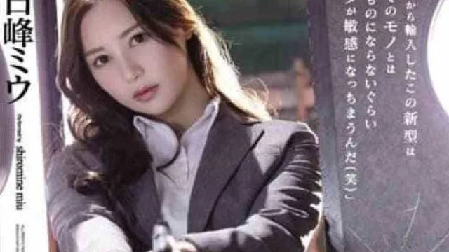 SAME-013 杀害父亲的男人 白峰美羽