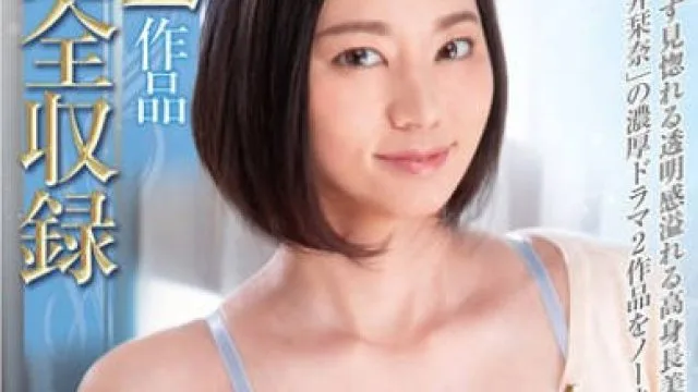 NATR-750 まるまる！平井栞奈