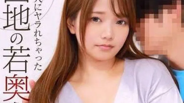 PARATHD-3976 管理人にヤラれちゃった団地の若奥さん豪華版（3）～エロ過ぎる美尻のすずさん24歳・もっちりEカップのありささん26歳