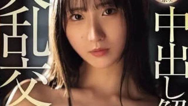 IPZZ-635内射解禁大乱交-役野满里奈