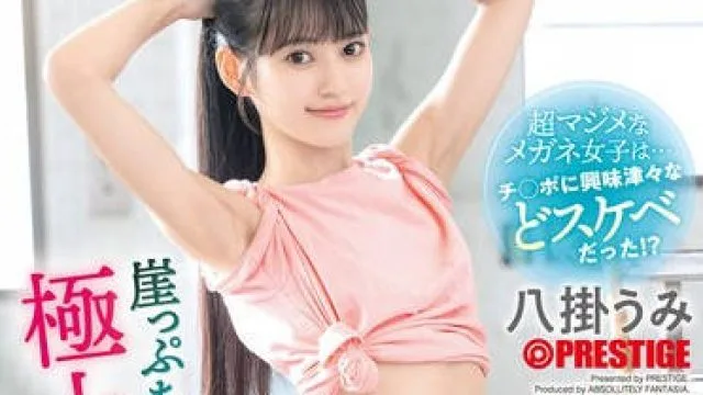 ABF-301濒临倒闭的澡堂被可爱的老板娘用身体为客人极致服务使澡堂重获新生-八掛海
