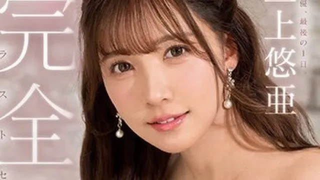 SSIS-083 女友就在附近，姐姐用诱惑言语迷惑的七森莉莉