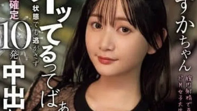 MIAB-400 背着她男朋友把白皙的女大学生约到酒店