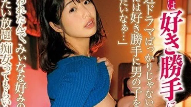 DVAJ-508 被这样评价的川上奈奈美