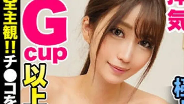 fcp-002完全主观完全包裹住肉棒GCUP以上极上巨乳乳交