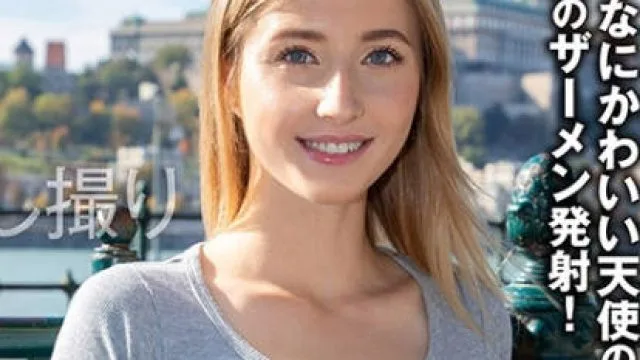 424PSST-021搭讪来自欧洲的金发美女激烈做爱颜射