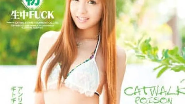 CWP-29 深喉狂星崎安里 高清无码