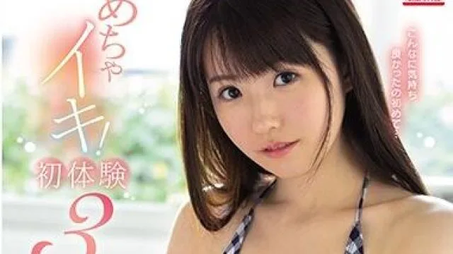 ssni-813 初体験3本番スペシャル-乙白さやか